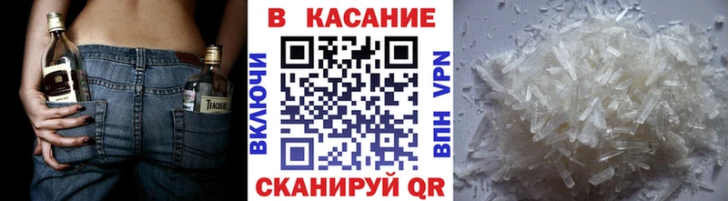 Купить закладку Кетамин Псилоцибиновые грибы ГАШИШ Конопля Меф мяу мяу COCAIN Троицк