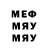 Метадон мёд Beka Abdi