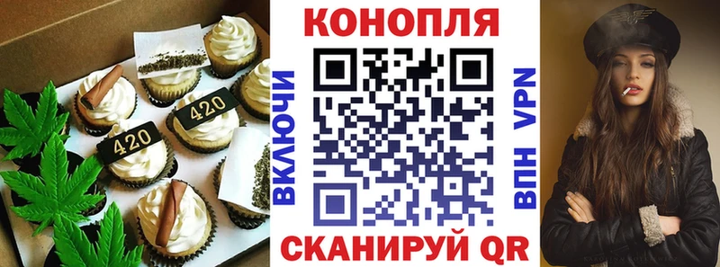 Cannafood конопля  Купить  Троицк 