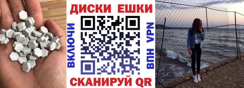 Купить где  Троицк  Ecstasy 300 mg 