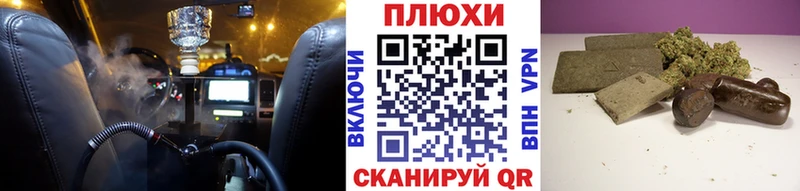 Купить где  Троицк  ГАШИШ ice o lator 