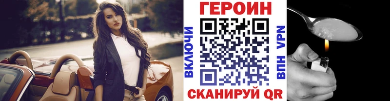 Купить где  Троицк  ГЕРОИН гречка 