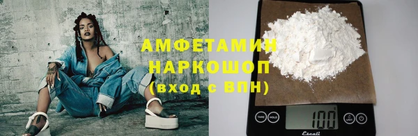 первитин Зерноград