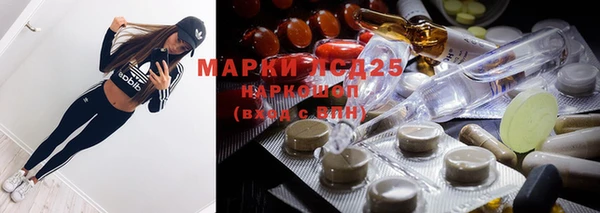 марки nbome Иннополис