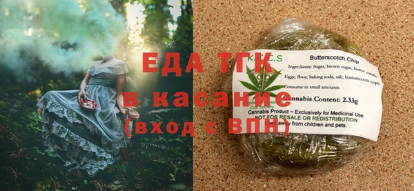 экстази Зеленодольск