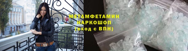 спиды Инта
