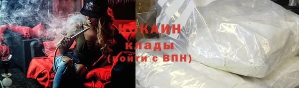 спиды Инта