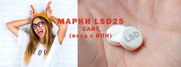 экстази Зеленодольск