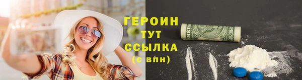 экстази Зеленокумск