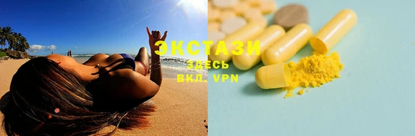 марки nbome Иннополис