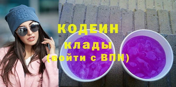 экстази Зеленодольск