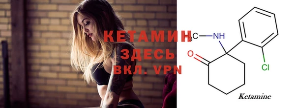экстази Зеленокумск