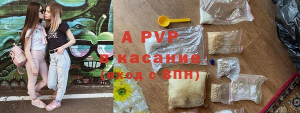 наркотики Инсар