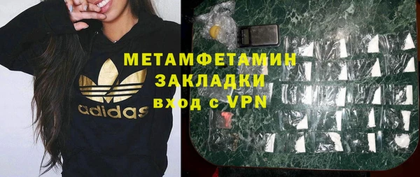экстази Зеленокумск