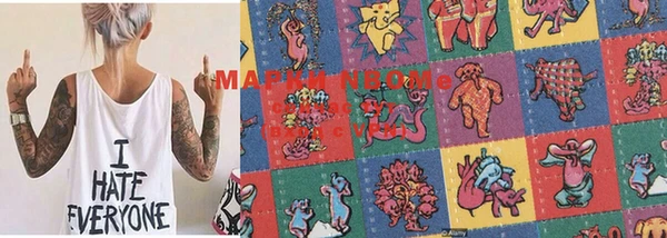 марки nbome Иннополис