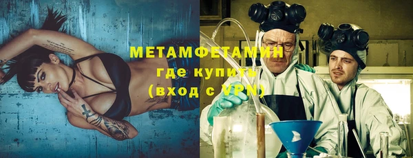 спиды Инта