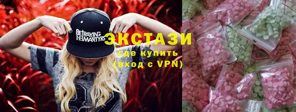 наркотики Инсар