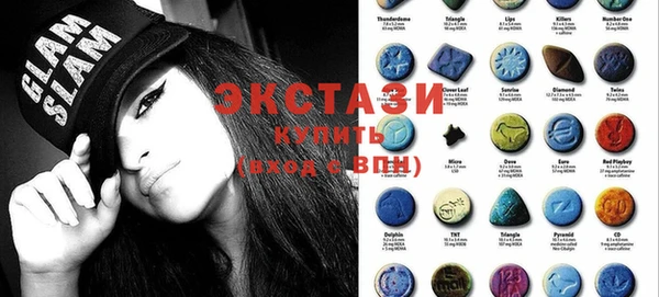 экстази Зеленодольск