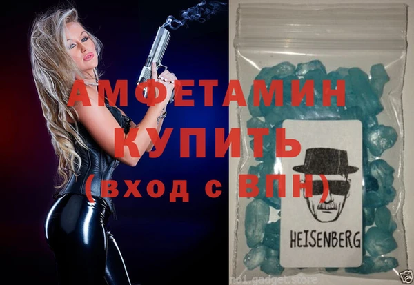 спиды Инта