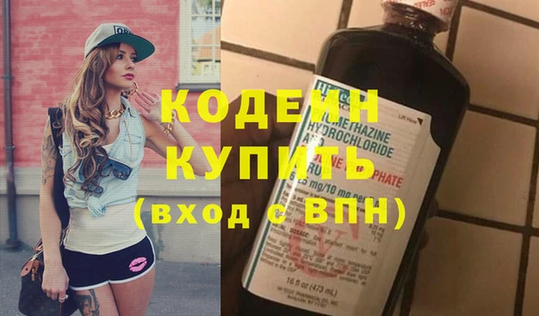 первитин Зерноград