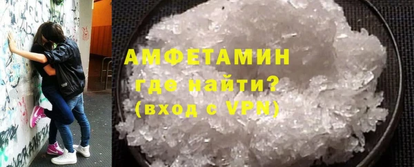 экстази Зеленокумск