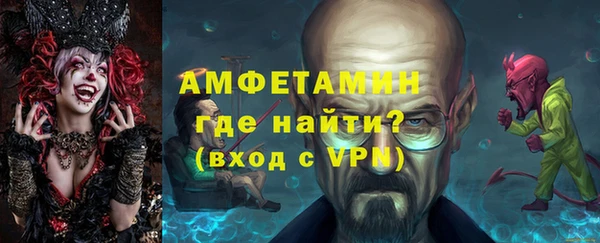 спиды Инта