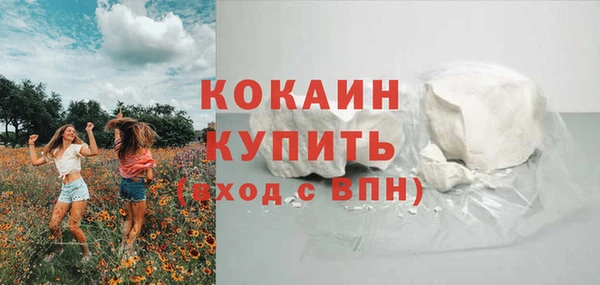 первитин Зерноград