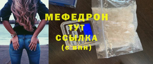 спиды Инта