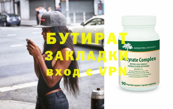 экстази Зеленодольск