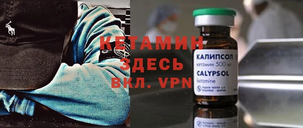 экстази Зеленокумск