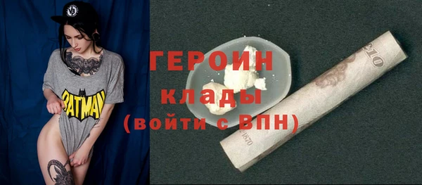 спиды Инта