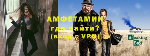 экстази Зеленодольск
