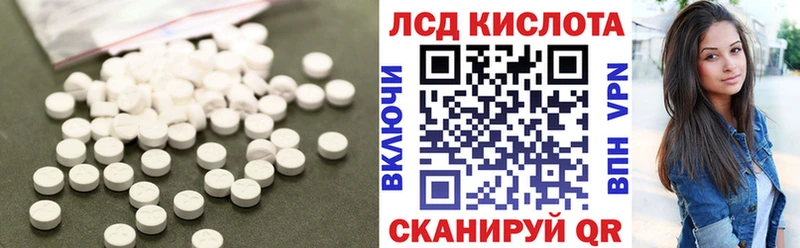 ЛСД экстази ecstasy Купить где Троицк