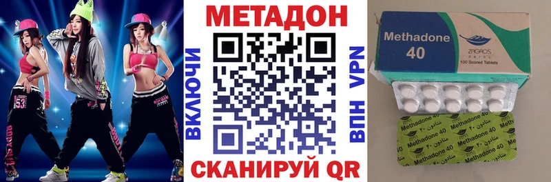 МЕТАДОН белоснежный Троицк