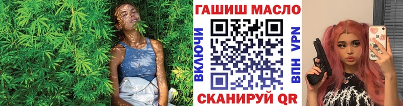 ТГК вейп  Купить где  Троицк 